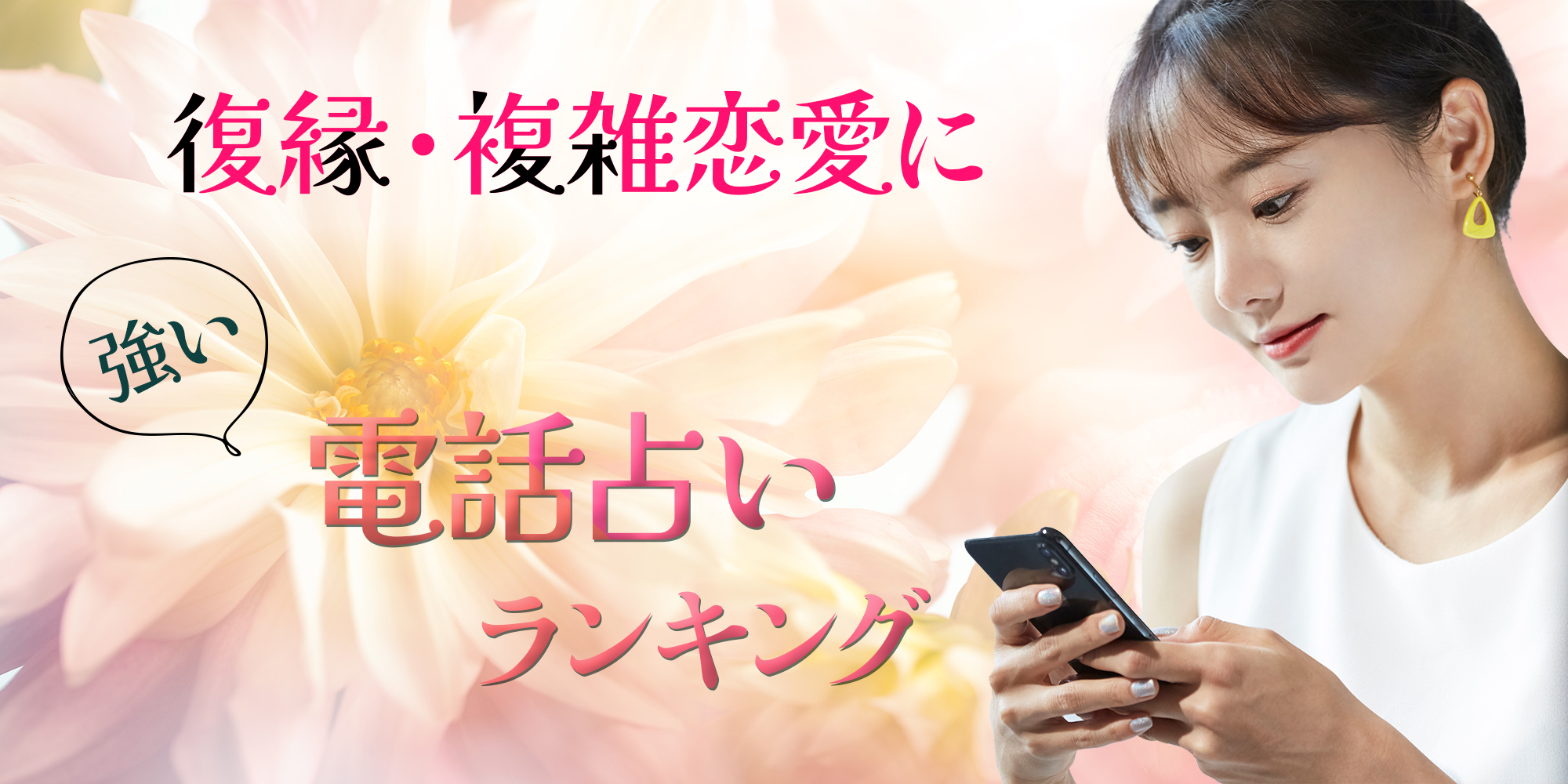 【ツインレイ 辛い】時期・サイレント期間の乗り越え方